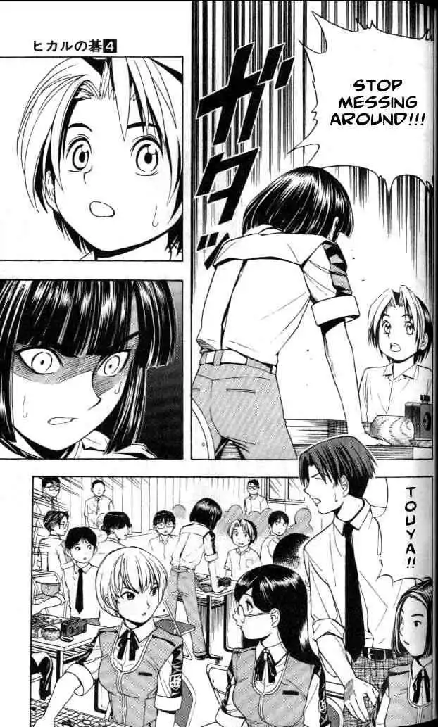 Hikaru no go Chapter 28 7